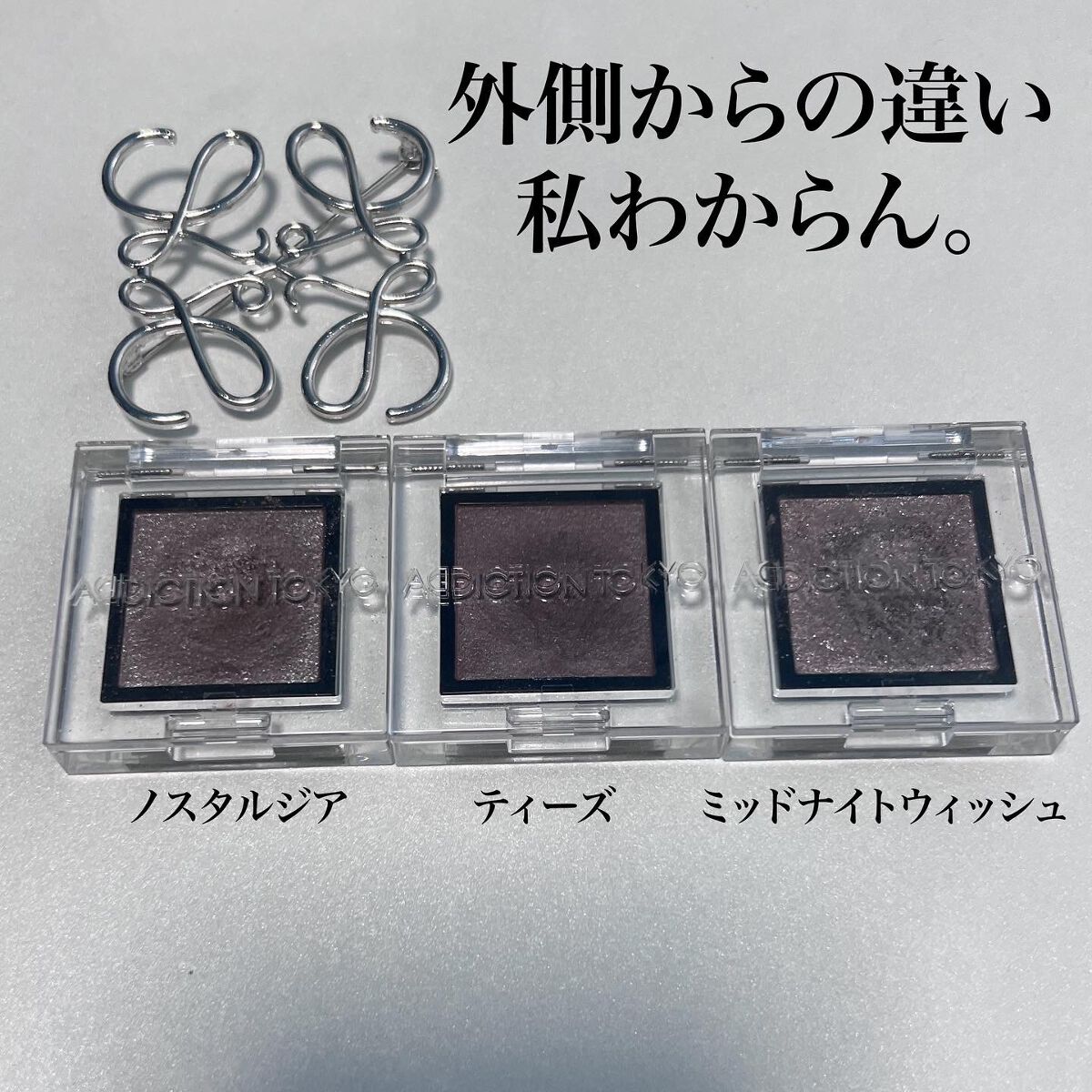 アディクション ザ アイシャドウ スパークル/ADDICTION/単色アイシャドウを使ったクチコミ（2枚目）