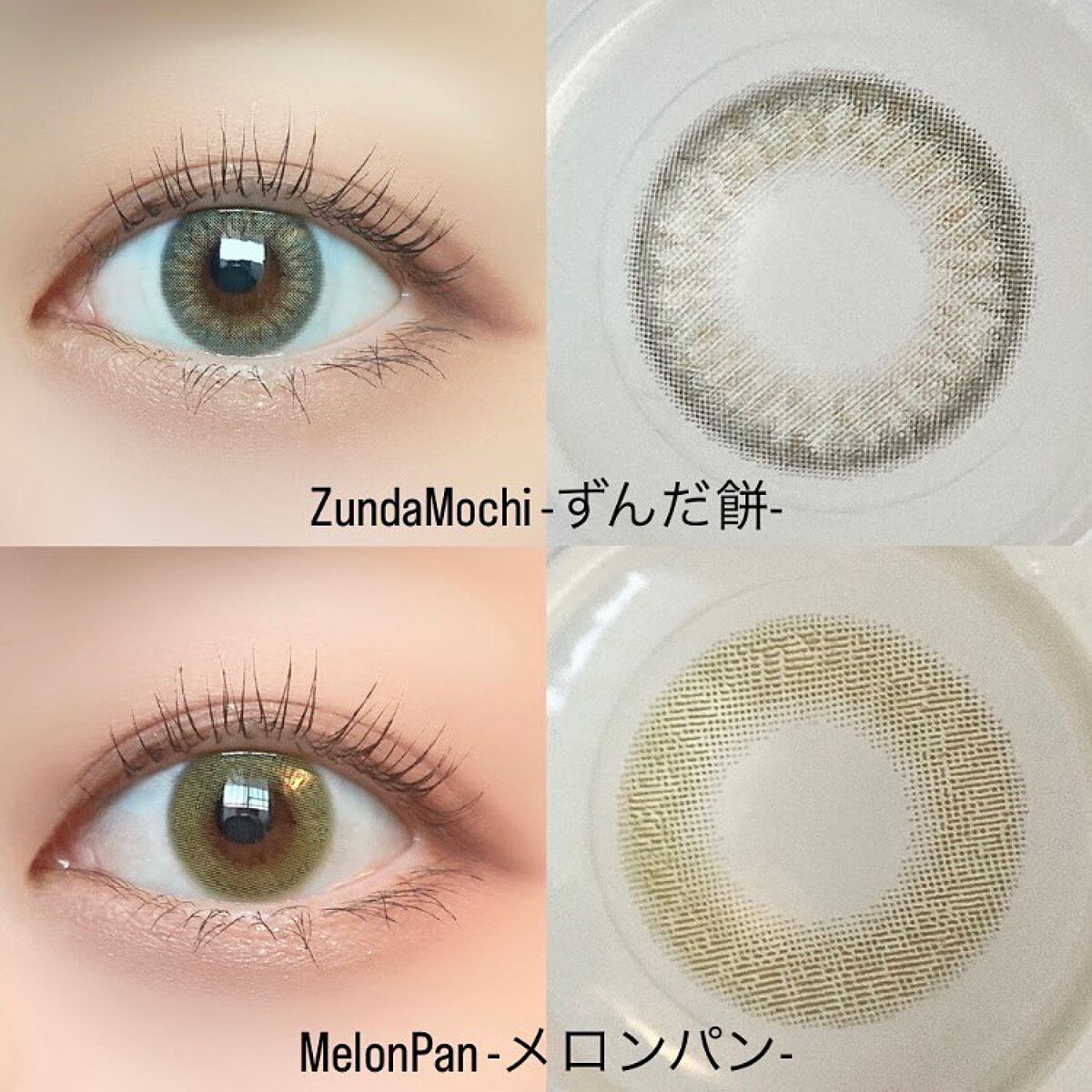 N’s COLLECTION 1day/N’s COLLECTION/ワンデー(1DAY)カラコンを使ったクチコミ(4枚目)