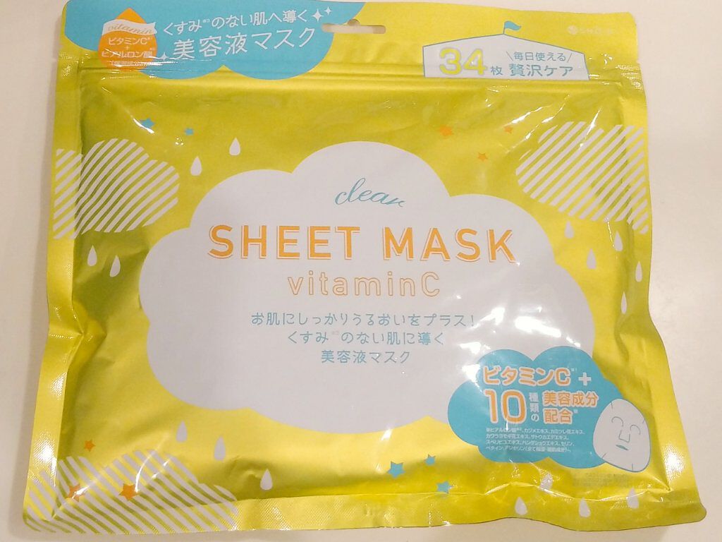 RCシートマスク VT/SHOBIDO/シートマスク・パックを使ったクチコミ(1枚目)