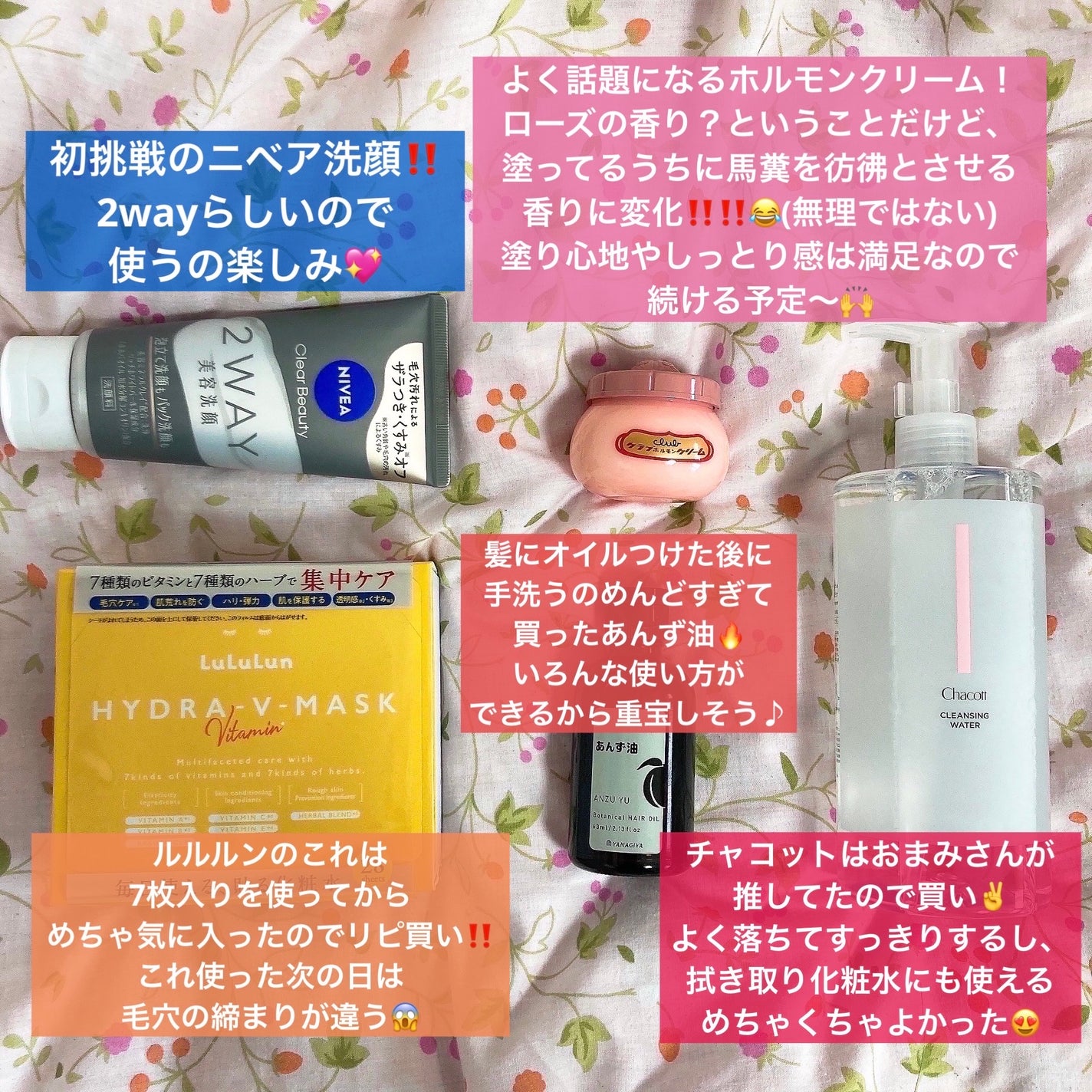 ホルモンクリーム/クラブ/フェイスクリームを使ったクチコミ(3枚目)