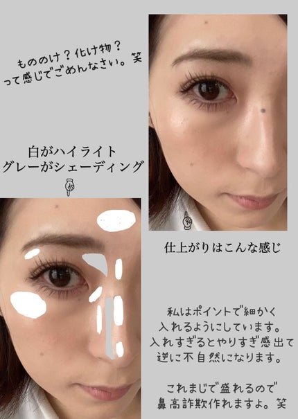 ディオール バックステージ フェイス グロウ パレット/Dior/ハイライトを使ったクチコミ(2枚目)