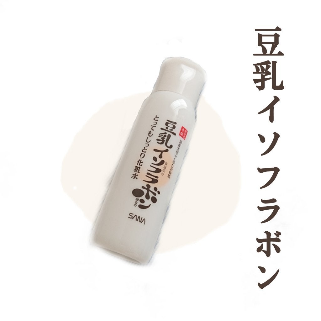 とってもしっとり化粧水 NC/なめらか本舗/化粧水を使ったクチコミ(1枚目)