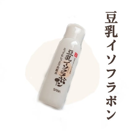 とってもしっとり化粧水 NC/なめらか本舗/化粧水を使ったクチコミ(1枚目)