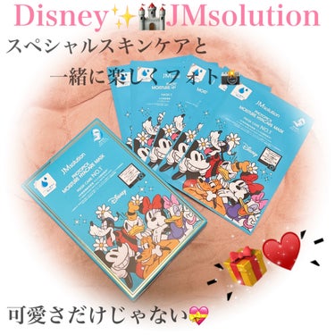 JMsolution-japan edition- フォトピック モイスチャー ハイアケア マスクのクチコミ「可愛いDisneyキャラとたぷたぷ美容液に包まれてスペシャルケアマスクで美肌になろう、PR編🫡.....」（1枚目）