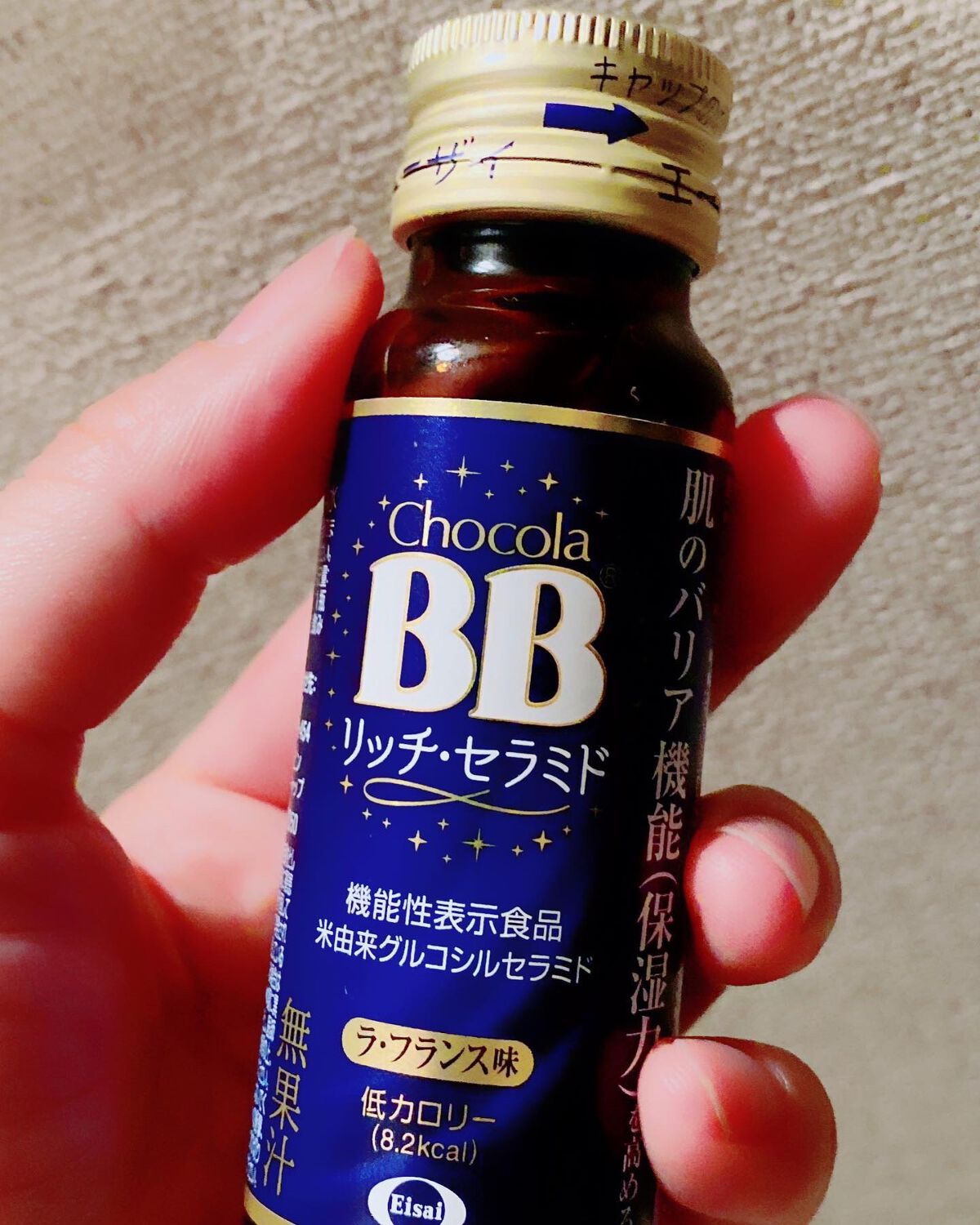 チョコラBBリッチセラミド/チョコラBB/美容ドリンクを使ったクチコミ（1枚目）