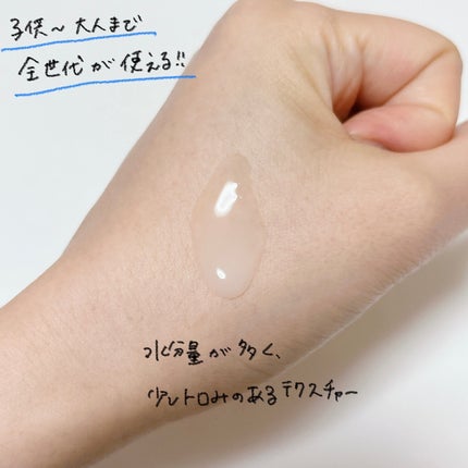 ザモイスチャーバリアDリキッドトナー/Dr.G/化粧水を使ったクチコミ(4枚目)