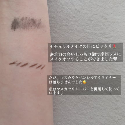 もっちりミルク泡クレンジング/ビフェスタ/クレンジングを使ったクチコミ(2枚目)