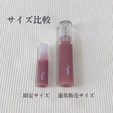 ニュアンスラップティント/Fujiko/リップティントを使ったクチコミ(4枚目)