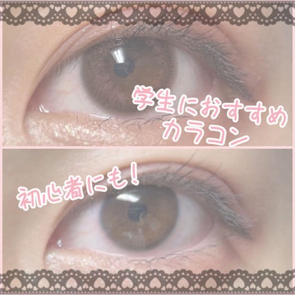 colors 1month/colors/1ヶ月(1MONTH)カラコンを使ったクチコミ(1枚目)