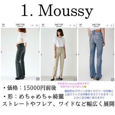 ひなた on LIPS 「デニムブランドであれば、LEVI’SやLeeもオススメです✌️..」（2枚目）