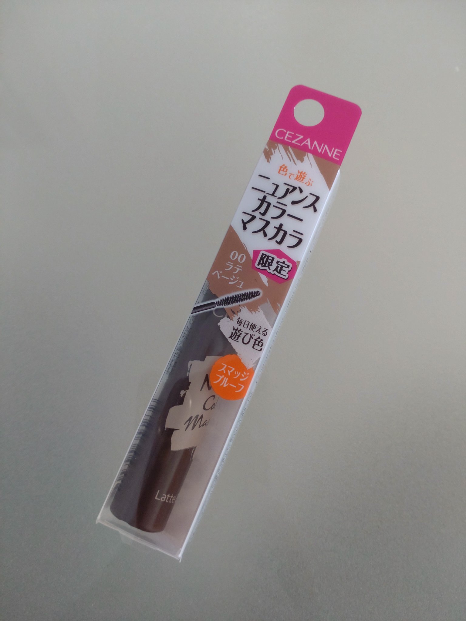 ニュアンスカラーマスカラ/CEZANNE/マスカラを使ったクチコミ（1枚目）