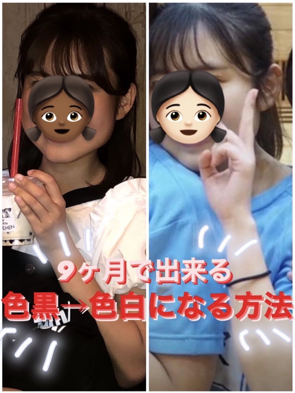 ホワイトマスクN/透明白肌/シートマスク・パックを使ったクチコミ（1枚目）