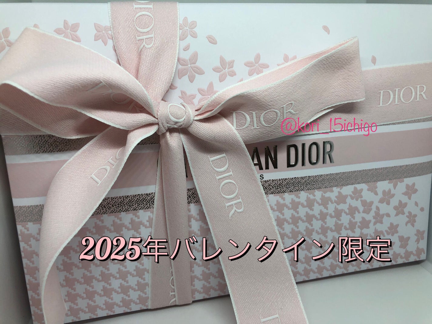 その他/Dior/その他を使ったクチコミ(1枚目)