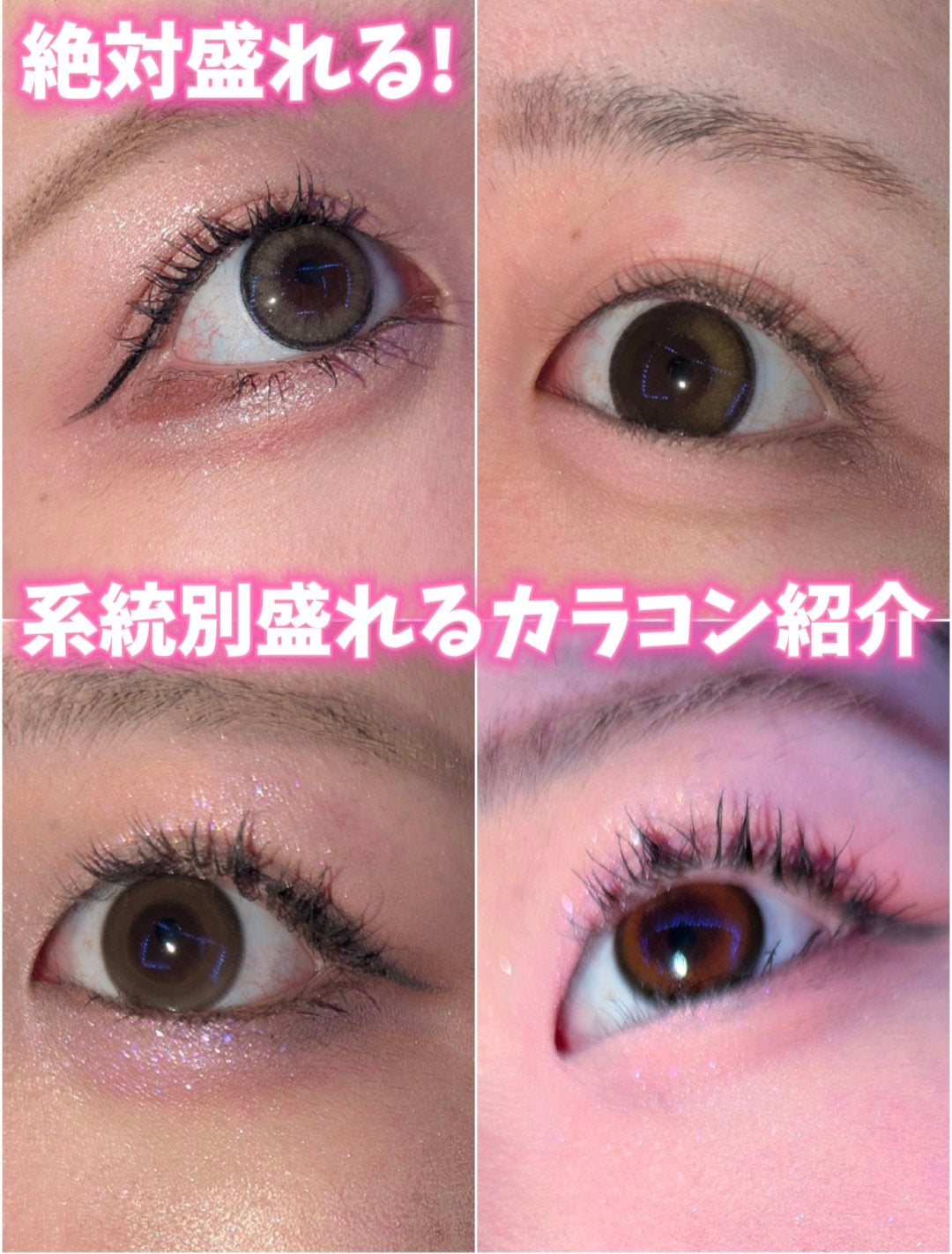 Honey kiss 1day/HoneyKiss/ワンデー(1DAY)カラコンを使ったクチコミ(1枚目)