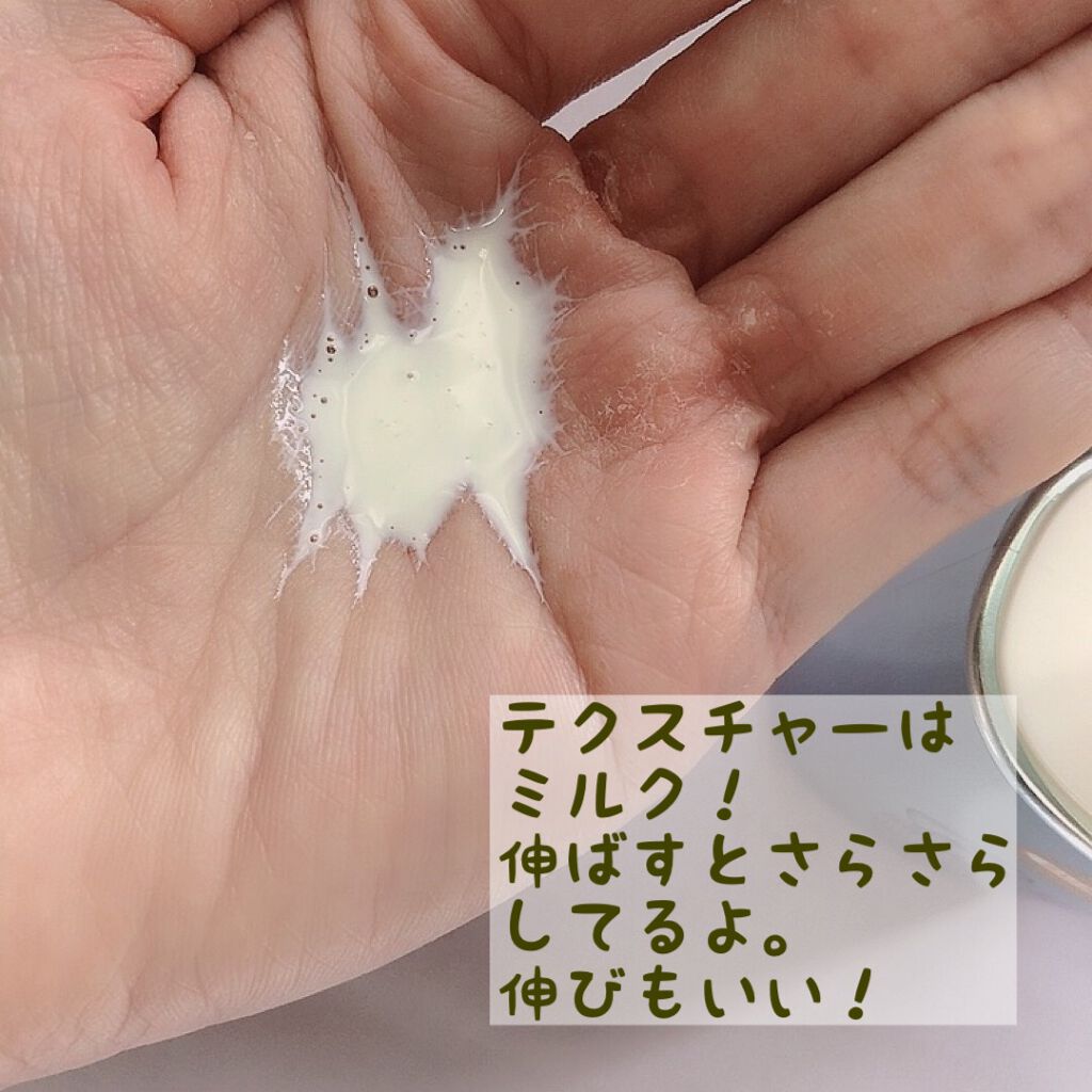 サンカット® プロディフェンス マルチブロックUV ミルク		のクチコミ「▶︎サンカット　プロディフェンス　マルチブロックUVミルク


美容液50%配合の日焼け止め🌼.....」（3枚目）