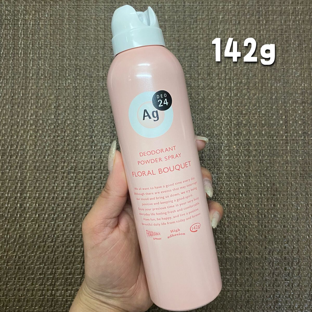 パウダースプレー(フローラルブーケ)/エージーデオ24/デオドラント・制汗剤を使ったクチコミ(2枚目)