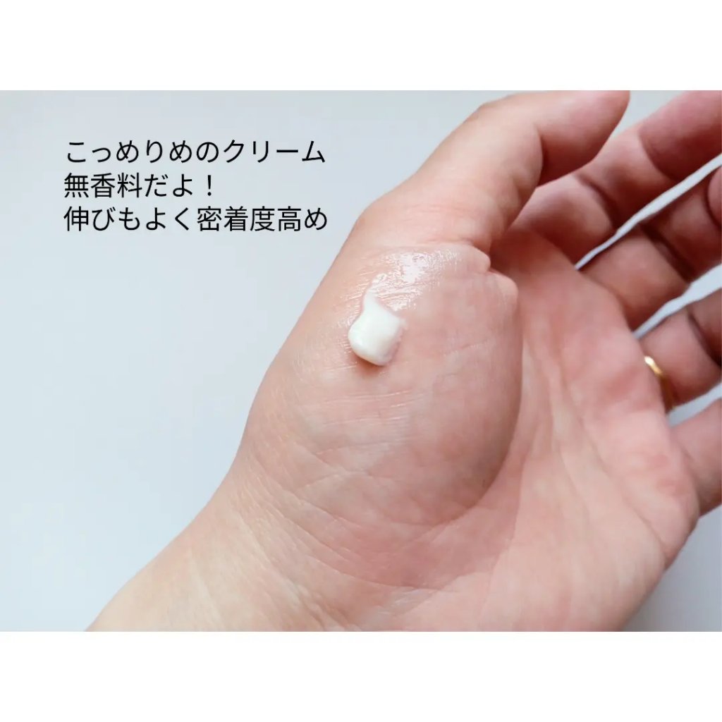 薬用足指さらさらクリーム/デオナチュレ/デオドラント・制汗剤を使ったクチコミ（3枚目）