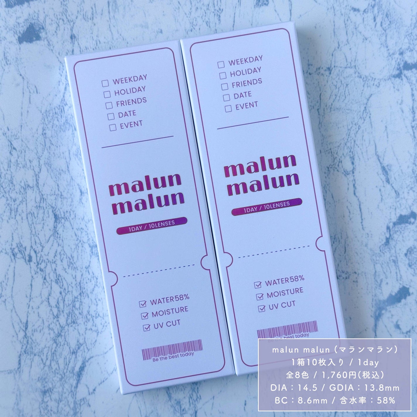 マランマラン ワンデー/malun malun/ワンデー(1DAY)カラコンを使ったクチコミ(6枚目)