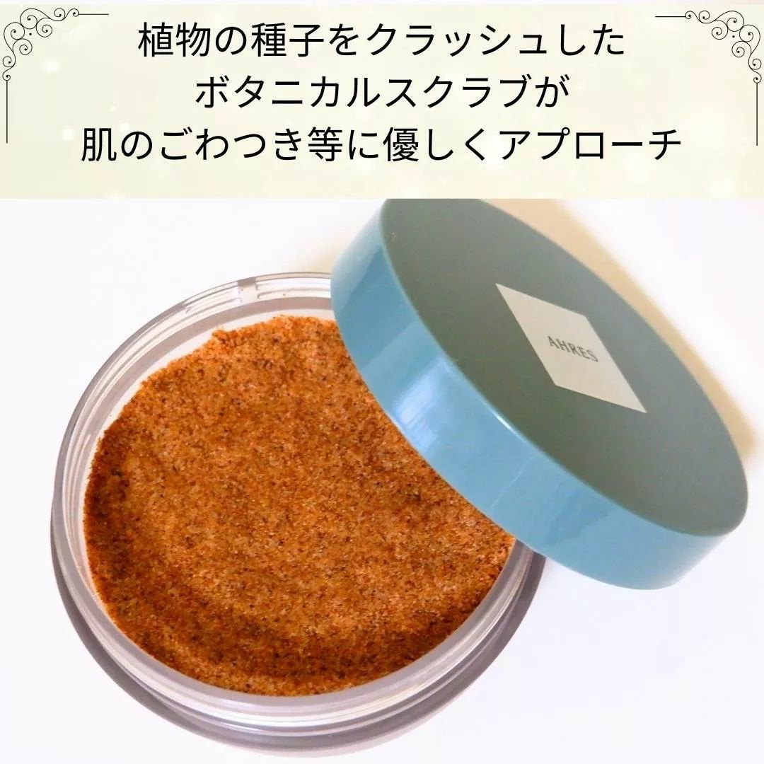 フェイススクラブ ブラッシャー VG/アーレス/スクラブ・ゴマージュを使ったクチコミ(2枚目)