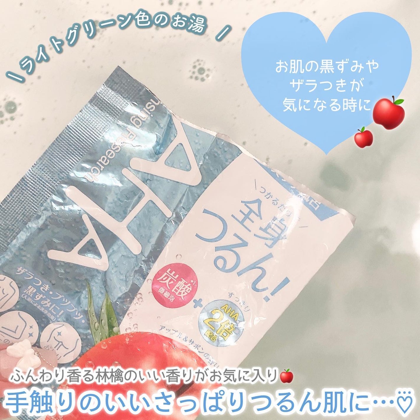 のり@フォロバ on LIPS 「⋆⸜入れて浸かるだけ!全身角質ケア風呂♡⃛⸝⋆▼クレンジング..」(4枚目)