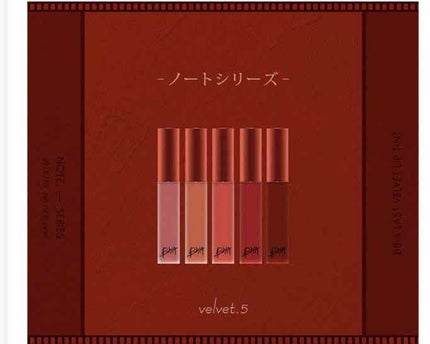 ラストベルベットティント/BBIA/リップティントを使ったクチコミ(1枚目)