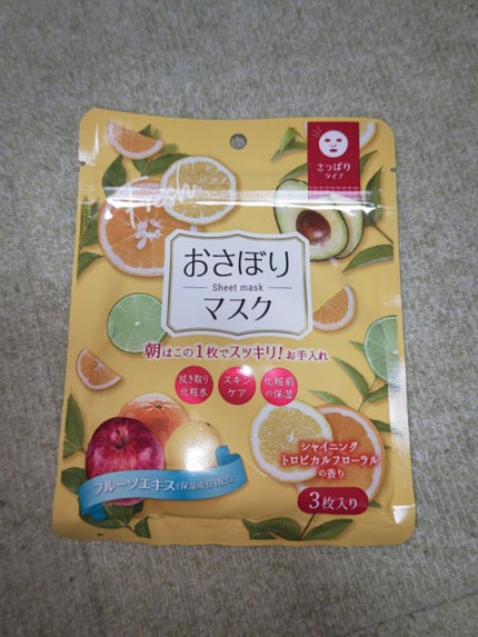 D フェイスマスク MR おさぼりマスク(さっぱりタイプ)/DAISO/シートマスク・パックを使ったクチコミ(1枚目)