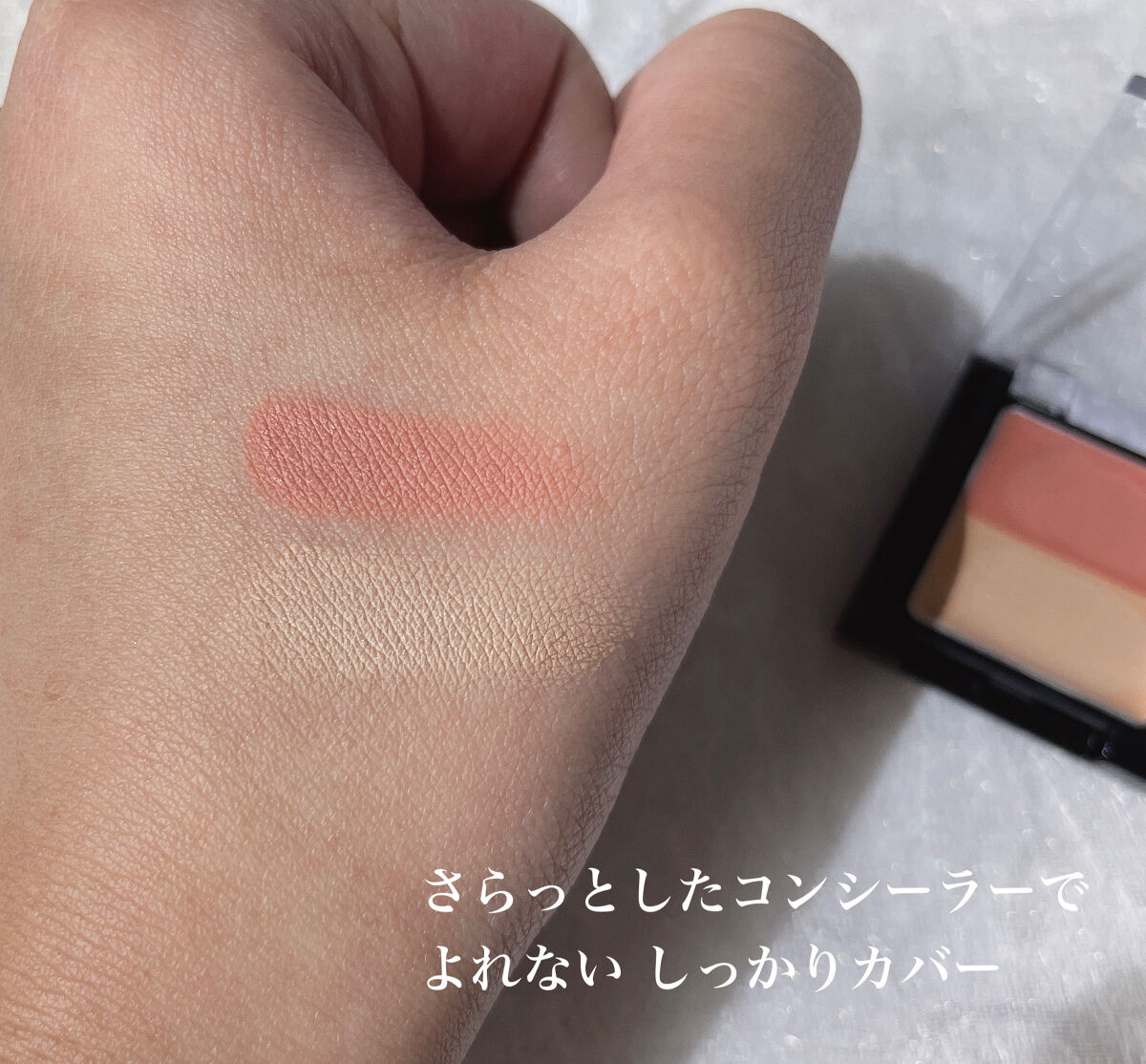 リシェ レッドトリック アイコンシーラー/Visée/パレットコンシーラーを使ったクチコミ（3枚目）