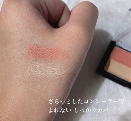 リシェ レッドトリック アイコンシーラー/Visée/パレットコンシーラーを使ったクチコミ(3枚目)