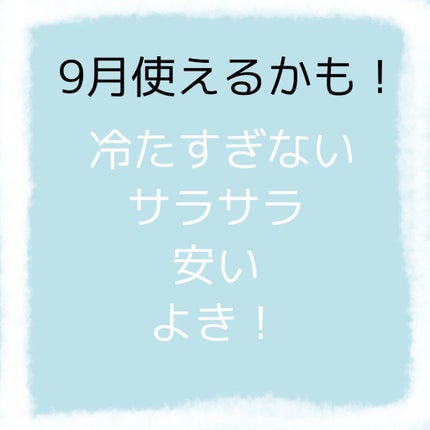 デオプロテクト&ケア スプレー/ニベア/デオドラント・制汗剤を使ったクチコミ(3枚目)