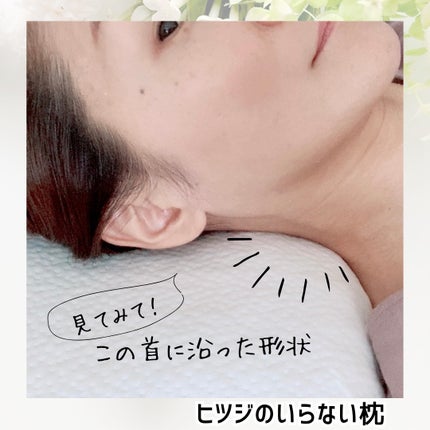 Noel@フォロバ on LIPS 「楽天1位・TVドランクドラゴンのバカ売れ研究所!で紹介された🐏..」(7枚目)