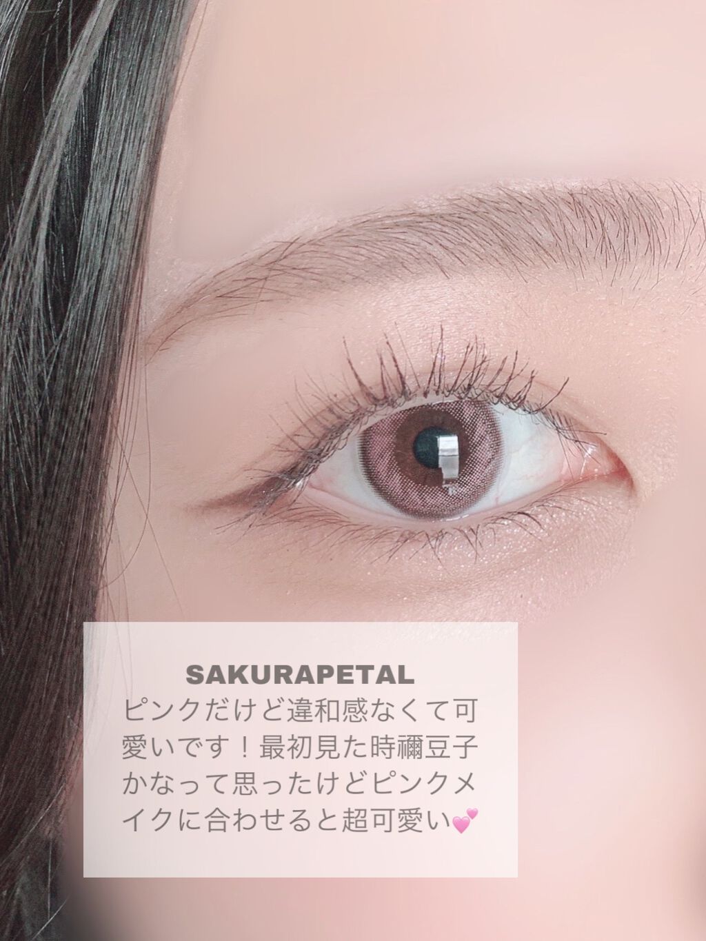 MOLAK 1day/MOLAK/ワンデー(1DAY)カラコンを使ったクチコミ(3枚目)