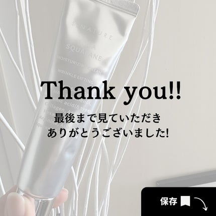 アクアスクワランモイスチャークリーム/S.NATURE/フェイスクリームを使ったクチコミ(6枚目)