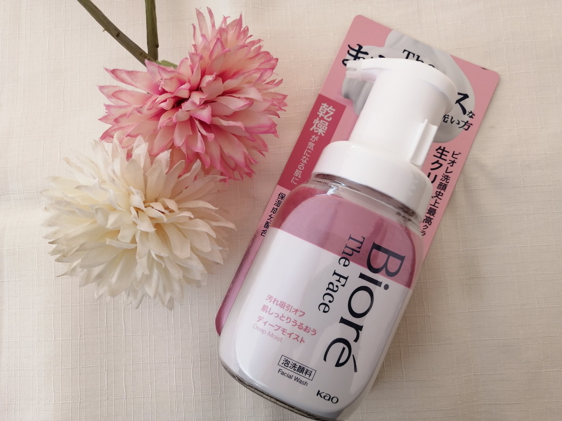 ビオレ ザフェイス 泡洗顔料 ディープモイスト/ビオレ/泡洗顔を使ったクチコミ（1枚目）