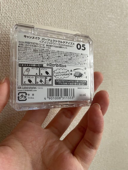 パーフェクトマルチアイズ/キャンメイク/アイシャドウパレットを使ったクチコミ(2枚目)