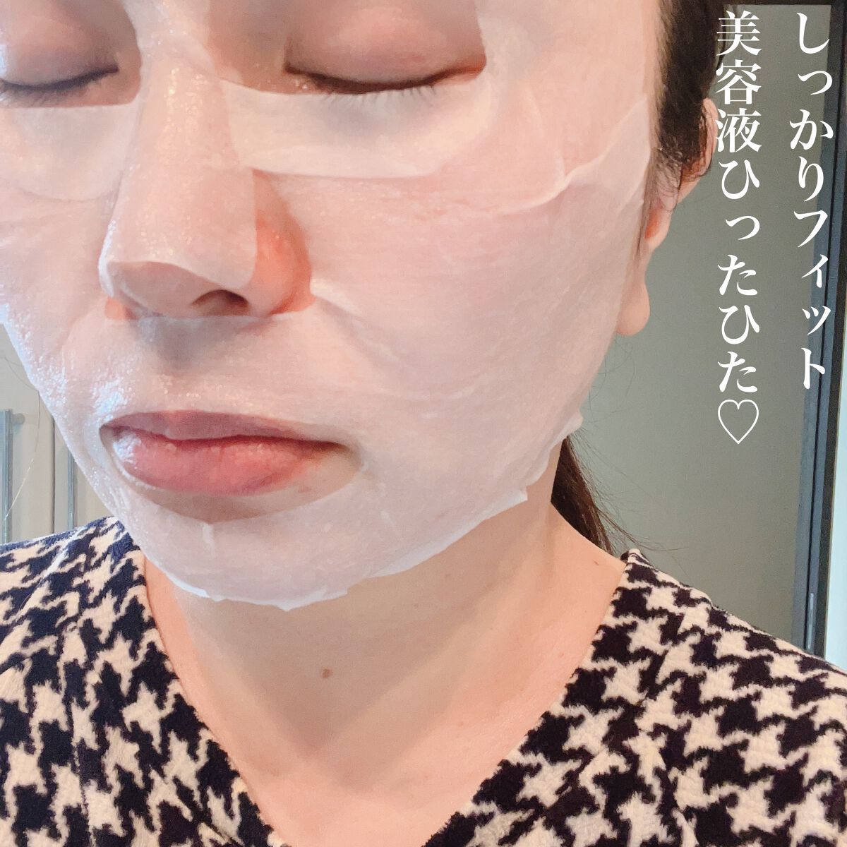 AGマスク30P/ポッシュコッシュ/シートマスク・パックを使ったクチコミ(4枚目)