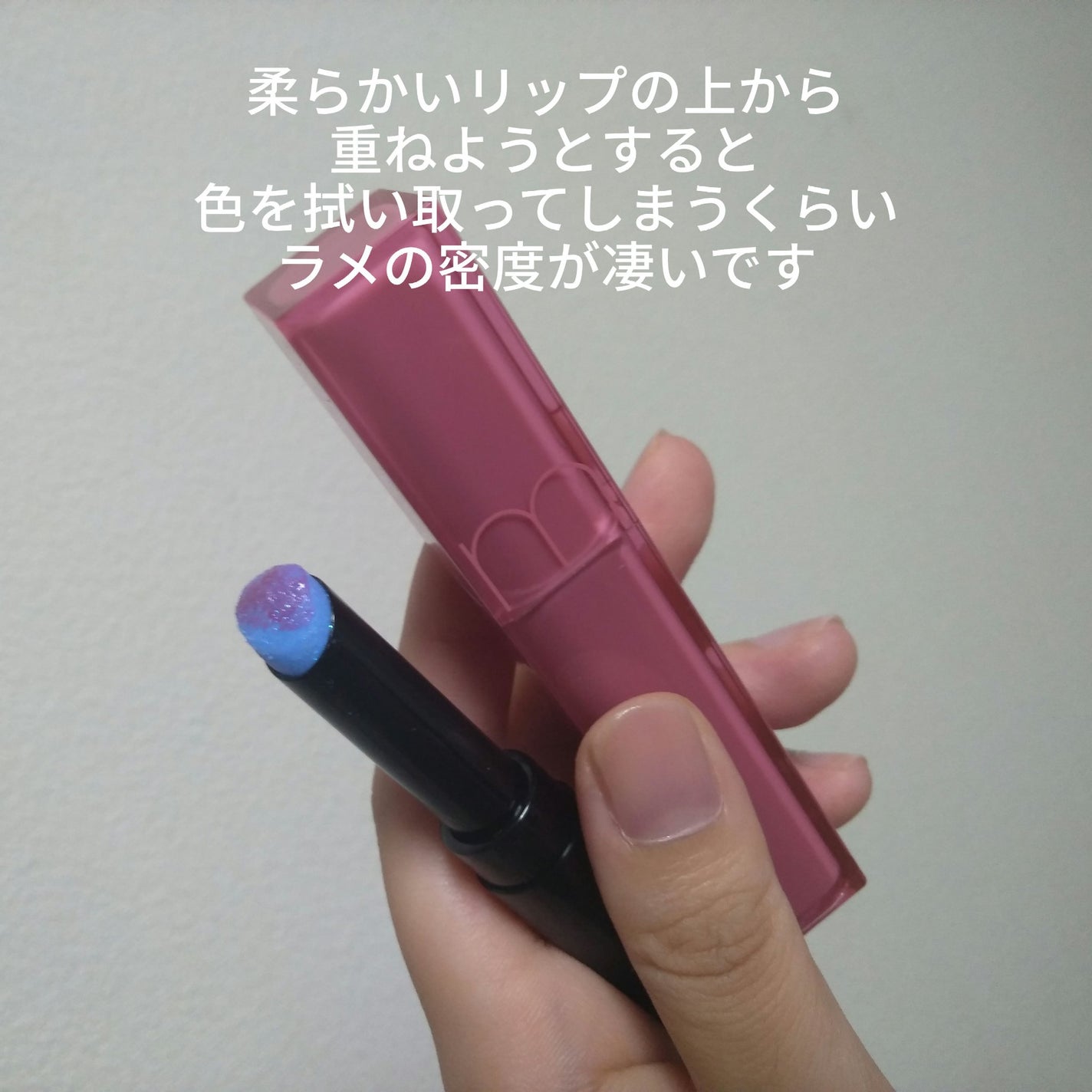 ヴィセ アヴァン リップスティック/Visée/口紅を使ったクチコミ(5枚目)