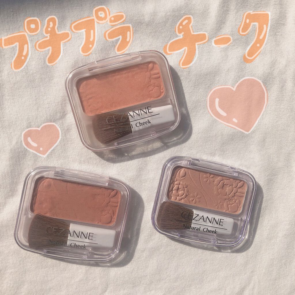 ナチュラル チークN/CEZANNE/パウダーチークを使ったクチコミ（1枚目）