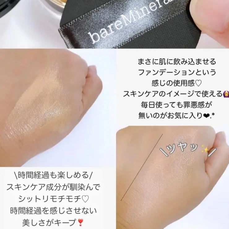 オリジナル ピュア セラム カバーアップ クッション/bareMinerals/クッションファンデーションを使ったクチコミ(4枚目)