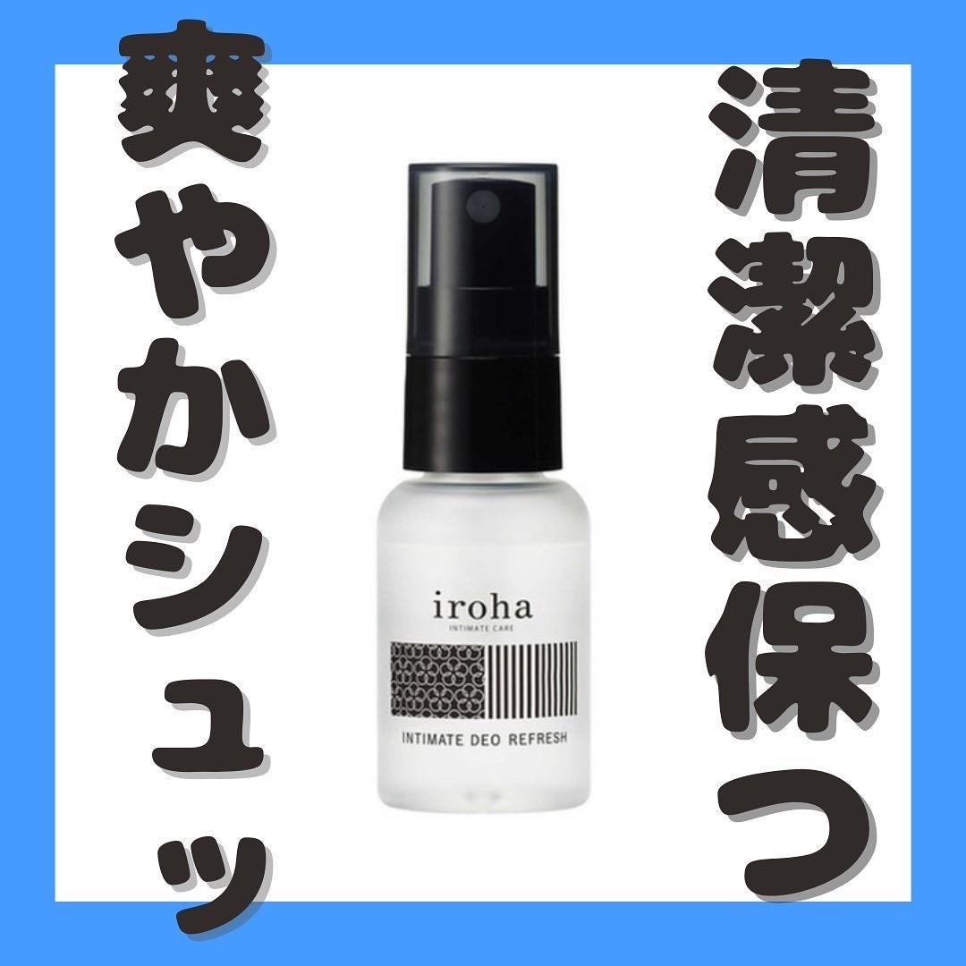 イロハ インティメート デオ リフレッシュ/iroha INTIMATE CARE/デリケートゾーンケアを使ったクチコミ(1枚目)