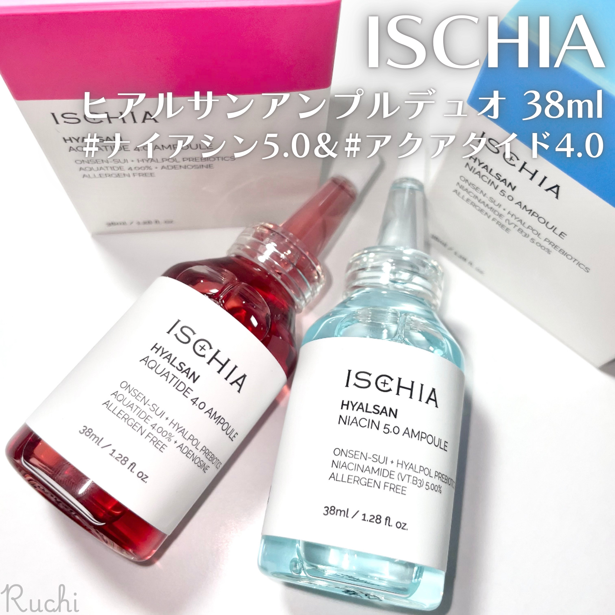 ヒアルサン アクアタイド4.0アンプル/ISCHIA/美容液を使ったクチコミ（2枚目）