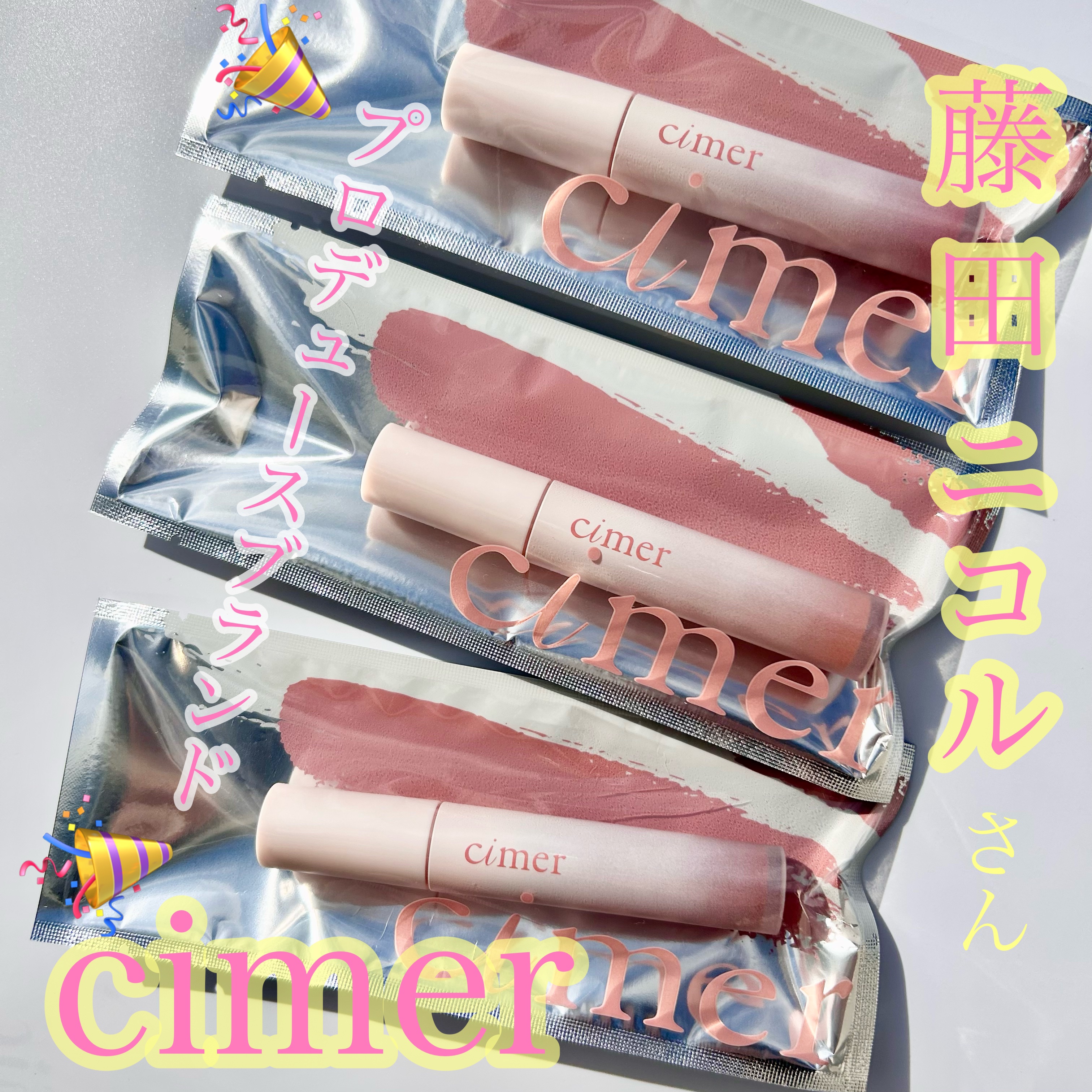 レアスフレティント/cimer/リップティントを使ったクチコミ（1枚目）