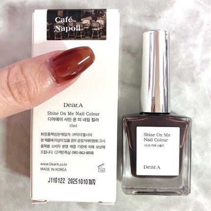 シャインオンミーネイルカラー/Dear.A/マニキュアを使ったクチコミ(5枚目)