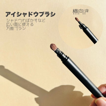 AUGER マルチユーズブラシ/貝印/メイクブラシを使ったクチコミ(3枚目)