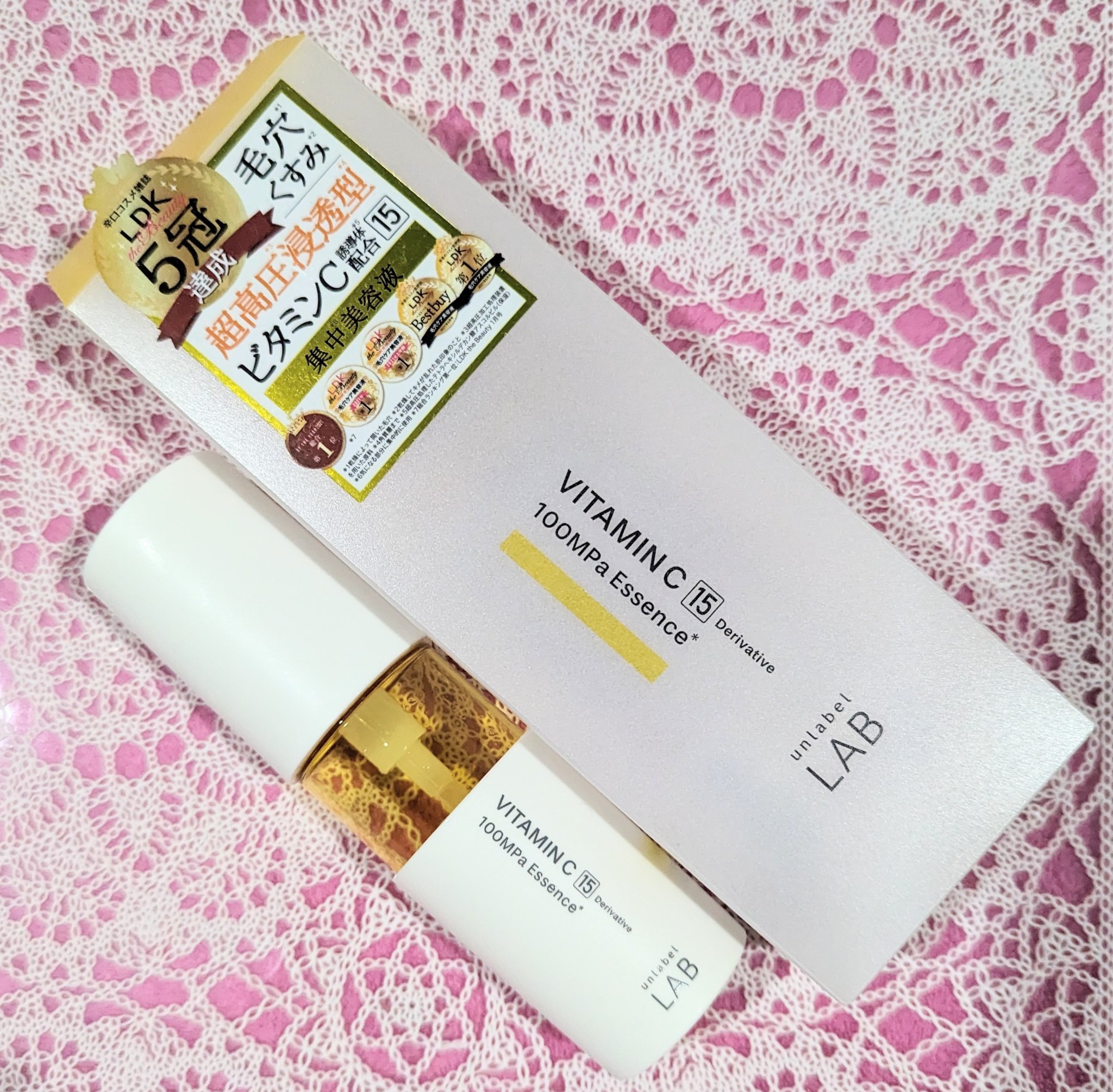 V エッセンス/unlabel/美容液を使ったクチコミ（1枚目）