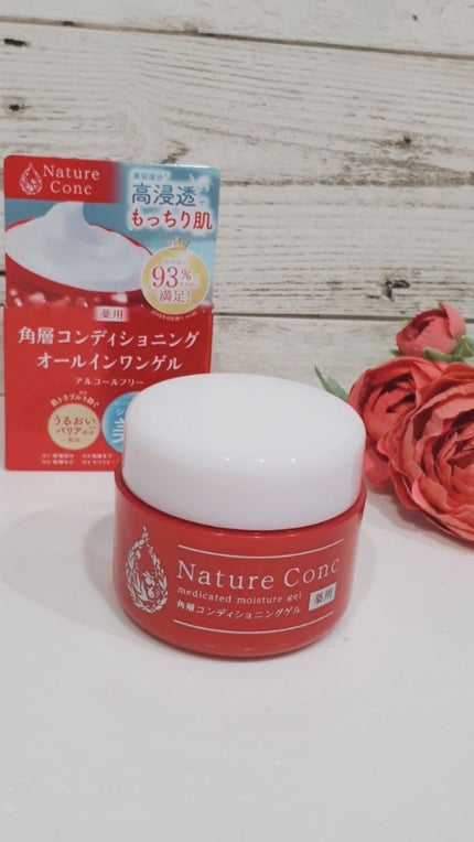ネイチャーコンク 薬用 モイスチャーゲル/ネイチャーコンク/オールインワン化粧品を使ったクチコミ(1枚目)