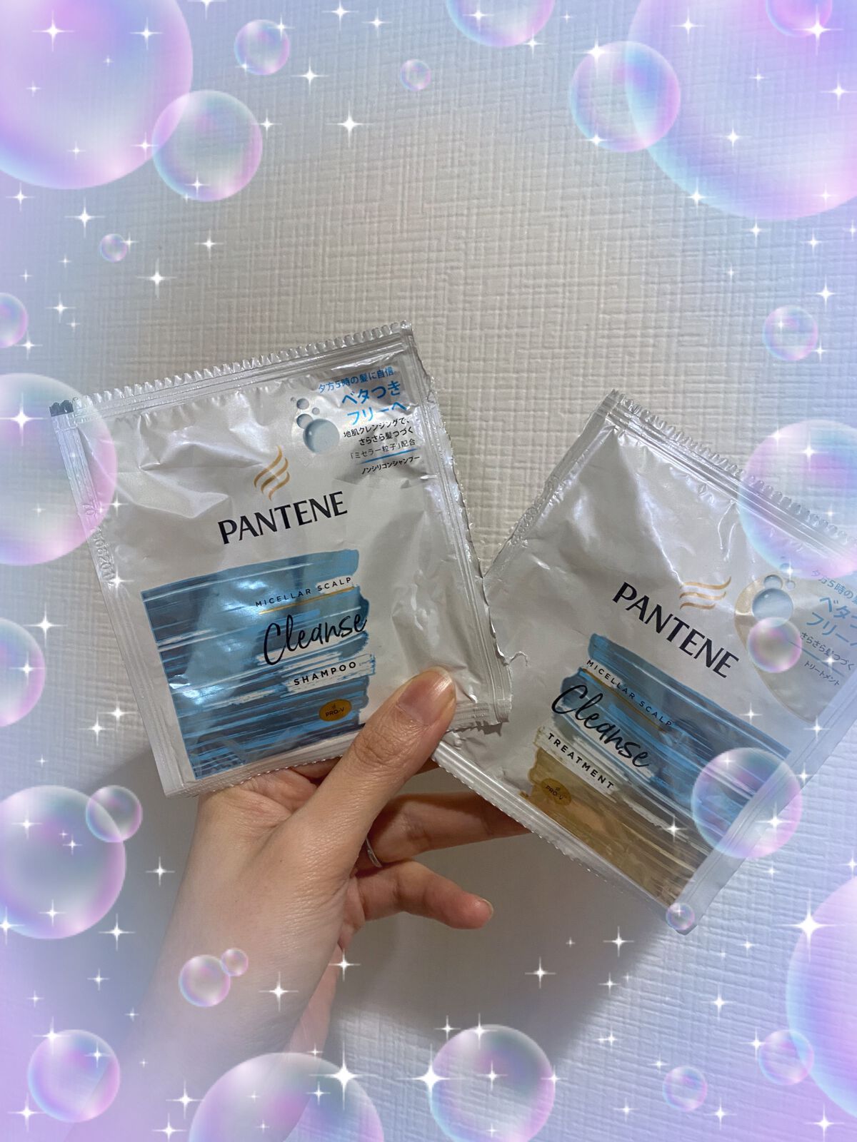 ミセラーシリーズ ピュア&クレンズ シャンプー/トリートメント/パンテーン/市販シャンプーを使ったクチコミ(1枚目)