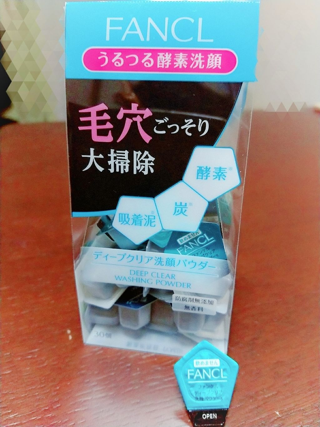 ディープクリア洗顔パウダー/ファンケル/洗顔パウダーを使ったクチコミ(1枚目)