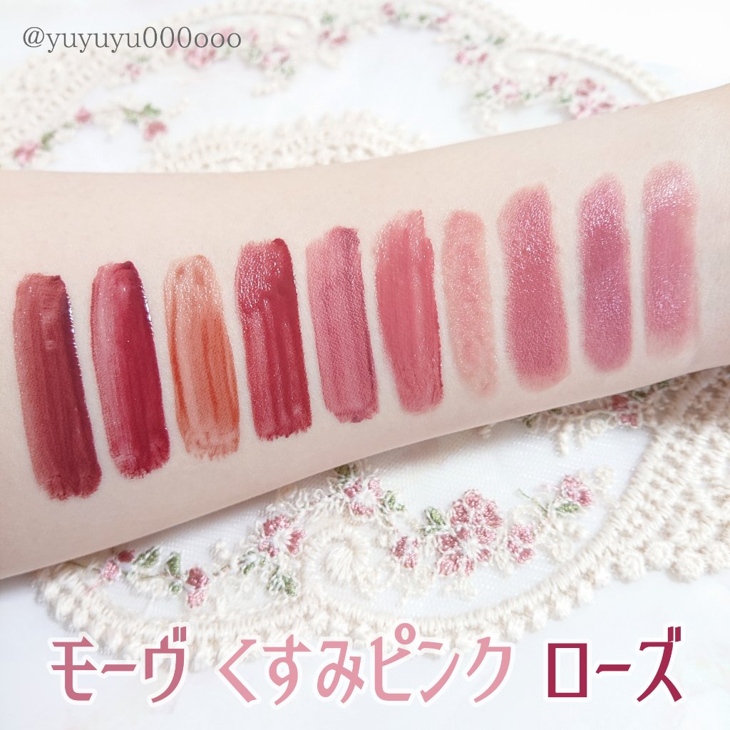 リップガラス/M・A・C/リップグロスを使ったクチコミ（2枚目）