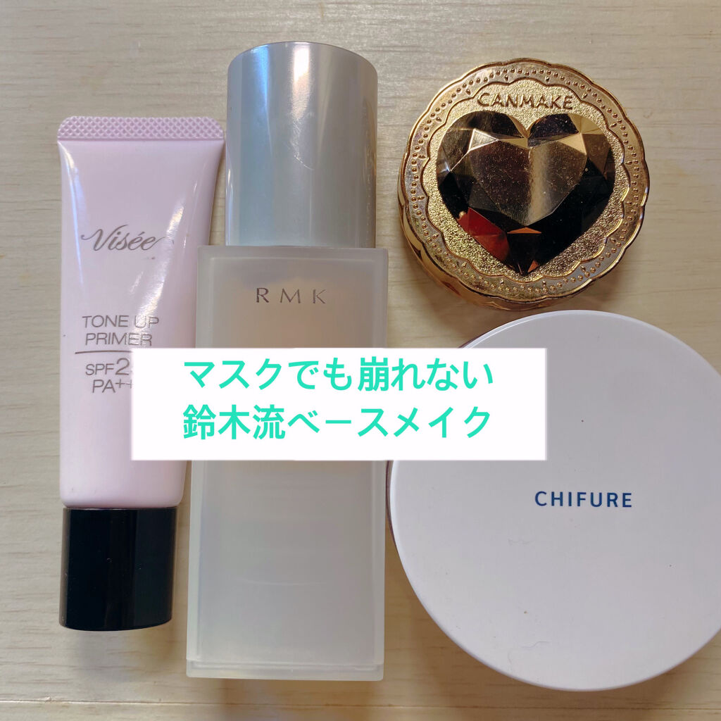 RMK ジェルクリーミィファンデーション/RMK/クリーム・エマルジョンファンデーションを使ったクチコミ（1枚目）