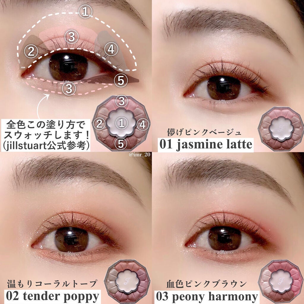 ジルスチュアート ブルームクチュール アイズ/JILL STUART/アイシャドウパレットを使ったクチコミ(3枚目)